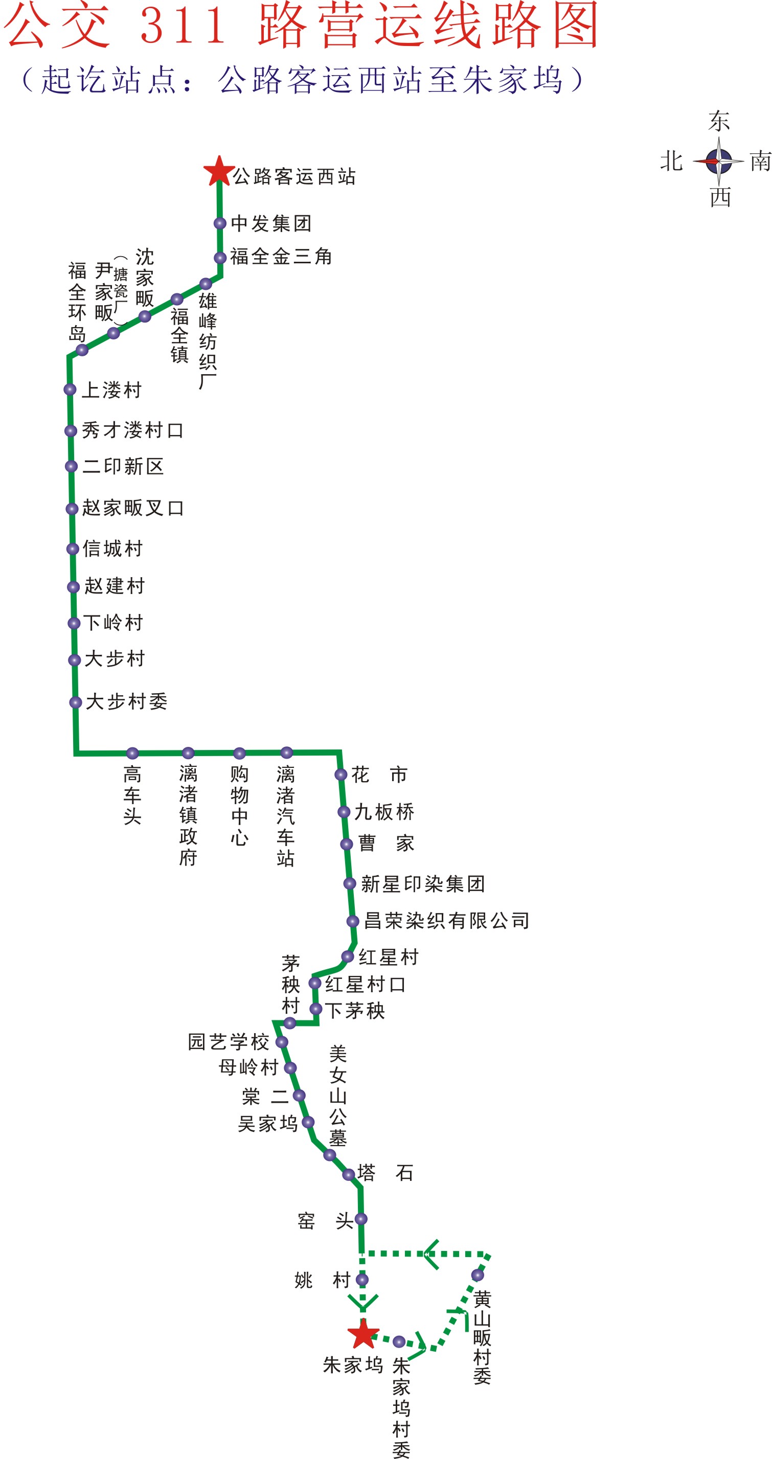 18:25  朱6:55-19:00   行车间隔时间 35-70分 全程票价 2元 行车路线