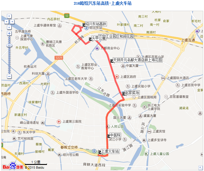 主页 线路查询 线路查询 线路名称 216路 方向 绍兴东站(高铁)-火车站