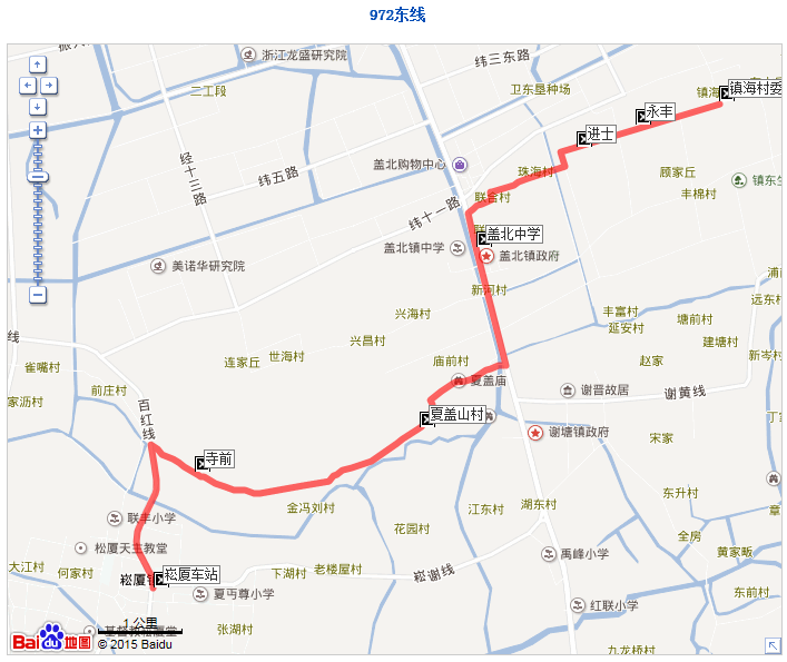 主页 线路查询 线路查询  线路名称 972路 方向 崧厦(联海)-盖北(镇海